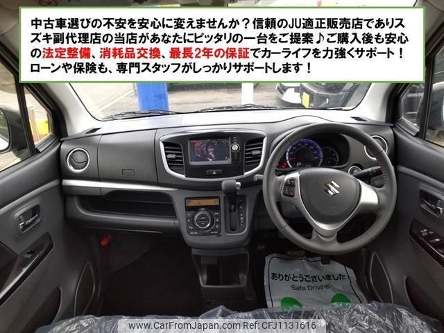 suzuki wagon-r 2014 -SUZUKI 【北九州 581ﾈ1601】--Wagon R MH34S--326692---SUZUKI 【北九州 581ﾈ1601】--Wagon R MH34S--326692- image 2