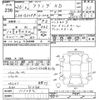 mazda atenza 2014 CFJ0883434 image 3