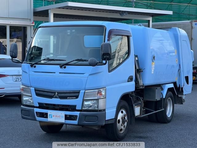 mitsubishi-fuso canter 2015 CFJ1533833 image 1