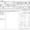 lexus nx 2022 -LEXUS--Lexus NX 5BA-TAZA25--TAZA25-6000149---LEXUS--Lexus NX 5BA-TAZA25--TAZA25-6000149- image 3
