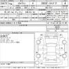 nissan skyline 2014 CFJ1780949 image 3
