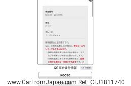 toyota passo 2010 CFJ1811740