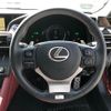 lexus rc 2014 CFJ1695305 image 15