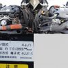 isuzu elf-truck 2009 CFJ0044270 image 6