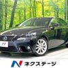 lexus is 2014 -LEXUS--Lexus IS DAA-AVE30--AVE30-5032117---LEXUS--Lexus IS DAA-AVE30--AVE30-5032117- image 1