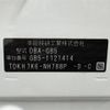 honda freed 2019 -HONDA--Freed DBA-GB5--GB5-1121414---HONDA--Freed DBA-GB5--GB5-1121414- image 14