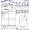nissan elgrand 2019 -NISSAN--Elgrand TNE52--060929---NISSAN--Elgrand TNE52--060929- image 3