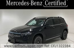 mercedes-benz mercedes-benz-others 2023 -MERCEDES-BENZ--Benz EQB ZAA-243612C--W1N2436122N012046---MERCEDES-BENZ--Benz EQB ZAA-243612C--W1N2436122N012046-
