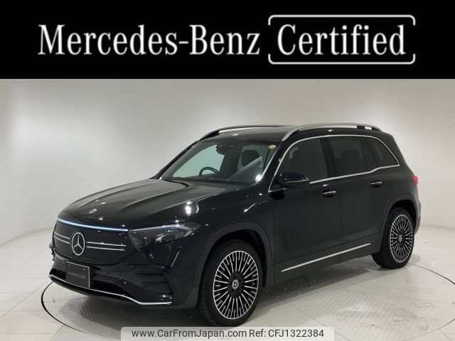 mercedes-benz mercedes-benz-others 2023 -MERCEDES-BENZ--Benz EQB ZAA-243612C--W1N2436122N012046---MERCEDES-BENZ--Benz EQB ZAA-243612C--W1N2436122N012046- image 1