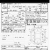 mazda mazda3 2020 CFJ1846055 image 3