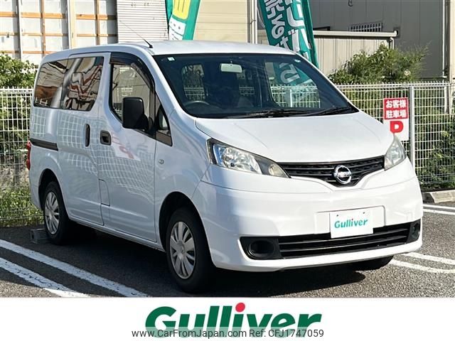nissan nv200-vanette 2017 CFJ1747059 image 1