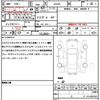volkswagen up 2019 CFJ1764377 image 21