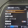 nissan leaf 2019 -NISSAN--Leaf ZAA-ZE1--ZE1-063119---NISSAN--Leaf ZAA-ZE1--ZE1-063119- image 20