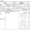 toyota crown 2014 -TOYOTA 【三重 301ﾕ7999】--Crown DBA-GRS210--GRS210-6013546---TOYOTA 【三重 301ﾕ7999】--Crown DBA-GRS210--GRS210-6013546- image 3