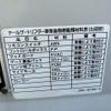 mitsubishi-fuso canter 2019 CFJ1575463 image 39