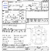 toyota toyoace 2008 CFJ1758744 image 3