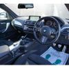 bmw 2-series 2016 -BMW--BMW 2 Series 1J30--0V353231---BMW--BMW 2 Series 1J30--0V353231- image 9