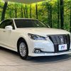 toyota crown 2016 CFJ1725695 image 16