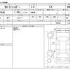 toyota corolla-fielder 2022 CFJ1739828 image 3