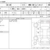 mazda cx-3 2022 -MAZDA--CX-30 3DA-DM8P--DM8P-203178---MAZDA--CX-30 3DA-DM8P--DM8P-203178- image 3