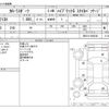 toyota corolla-sport 2020 -TOYOTA--Corolla Sport 6AA-ZWE213H--ZWE213-0004362---TOYOTA--Corolla Sport 6AA-ZWE213H--ZWE213-0004362- image 3