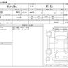 daihatsu tanto 2013 -DAIHATSU--Tanto DBA-LA600S--LA600S-0030906---DAIHATSU--Tanto DBA-LA600S--LA600S-0030906- image 3