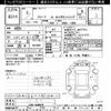 honda freed 2020 CFJ1614697 image 3