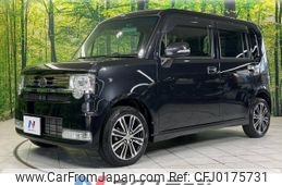 daihatsu move-conte 2016 -DAIHATSU--Move Conte DBA-L575S--L575S-0232580---DAIHATSU--Move Conte DBA-L575S--L575S-0232580-