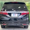 honda odyssey 2016 CFJ1716840 image 16