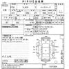 honda n-box 2012 -HONDA--N BOX JF1-1077304---HONDA--N BOX JF1-1077304- image 3