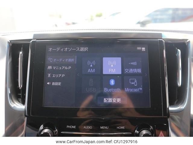 toyota alphard 2020 -TOYOTA--Alphard 3BA-AGH30W--AGH30-0311610---TOYOTA--Alphard 3BA-AGH30W--AGH30-0311610- image 2