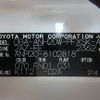 toyota alphard 2010 CFJ1490283 image 24