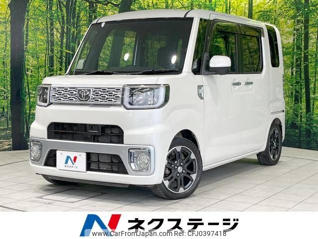 toyota pixis-mega 2015 -TOYOTA--Pixis Mega DBA-LA700A--LA700A-0001235---TOYOTA--Pixis Mega DBA-LA700A--LA700A-0001235- image 1