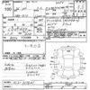 nissan note 2014 -NISSAN--Note E12-317601---NISSAN--Note E12-317601- image 3