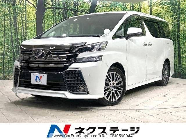 toyota vellfire 2016 -TOYOTA--Vellfire DBA-AGH30W--AGH30-0067827---TOYOTA--Vellfire DBA-AGH30W--AGH30-0067827- image 1