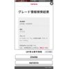 toyota prius 2017 -TOYOTA--Prius DAA-ZVW50--ZVW50-6072570---TOYOTA--Prius DAA-ZVW50--ZVW50-6072570- image 27