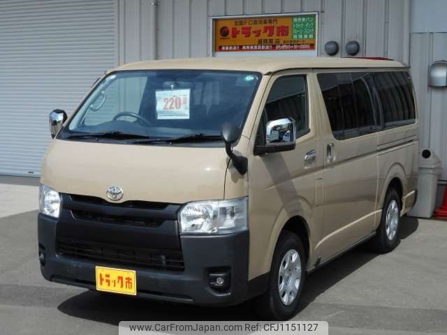 toyota hiace-van 2008 -TOYOTA--Hiace Van KDH206V--KDH206V-8003561---TOYOTA--Hiace Van KDH206V--KDH206V-8003561- image 1