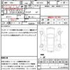 toyota corolla-fielder 2015 quick_quick_NRE161G_NRE161G-8008631 image 16