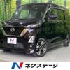 nissan roox 2020 -NISSAN--Roox 4AA-B45A--B45A-0303713---NISSAN--Roox 4AA-B45A--B45A-0303713- image 1