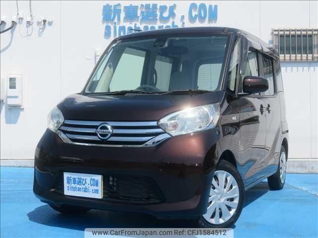 nissan dayz-roox 2015 CFJ1584512 image 1