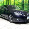 lexus ct 2012 quick_quick_ZWA10_ZWA10-2093705 image 16