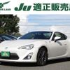 toyota 86 2012 CFJ1663182 image 1