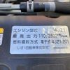 isuzu elf-truck 2020 CFJ1568484 image 49