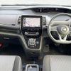 nissan serena 2020 -NISSAN--Serena DAA-HFC27--HFC27-063675---NISSAN--Serena DAA-HFC27--HFC27-063675- image 16