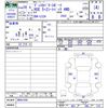 rover discovery 2017 CFJ1504514 image 3