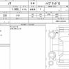 toyota noah 2022 quick_quick_6AA-ZWR90W_ZWR90-0022043 image 6