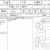 honda vezel 2023 quick_quick_6AA-RV5_1105808 image 6