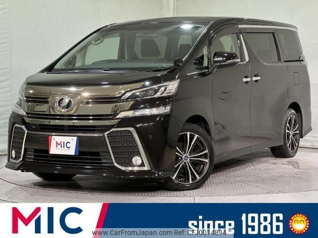 toyota vellfire 2015 quick_quick_GGH30W_GGH30-0003703 image 1