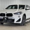 bmw x2 2019 -BMW--BMW X2 LDA-YK20--WBAYK72080EG17538---BMW--BMW X2 LDA-YK20--WBAYK72080EG17538- image 15