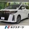 toyota alphard 2022 -TOYOTA--Alphard 3BA-AGH30W--AGH30-0433950---TOYOTA--Alphard 3BA-AGH30W--AGH30-0433950- image 1